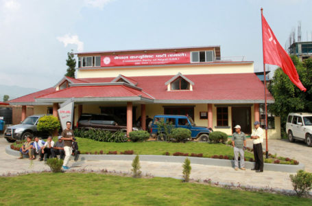 uml-party-office-in-dhumbar