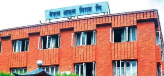 nepal-oil-corporation-1