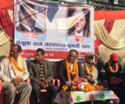 cWoIf bfxfn r'gfjL;efdf lrtjg–# sf] d+unk'/df cfOtaf/ cfof]lht r'gfjL ;efdf g]skf dfcf]jfbL s]Gb|sf cWoIf k'iksdn bfxfnnufot g]tfx? . tl:a/ M gf/fo0f clwsf/L, lrtjg, /f;;