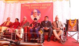 ;Gtg]tf e§f/fO{sf] hGdhoGtL ;Gtg]tf s[i0fk|;fb e§f/fO{sf] ($cf}F hGdhoGtLsf] cj;/df nlntk'/sf] af8]ufpFdf zlgaf/ cfof]lht sfo{qmddf g]skf Pdfn]sf cWoIf s]kL zdf{ cf]nL, g]kfnL sfFu|];sf g]tf k|sfzdfg l;+xnufot . tl:a/ M k|bLk/fh jGt, /f;;