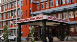 Sthaniya-Bikas-Mantralaya-Ministry-of-Local-Development