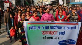 1955876404Rajdhaniko-Mag-Gardai-Julush-2-5a33b37b9d9cd4.51648066