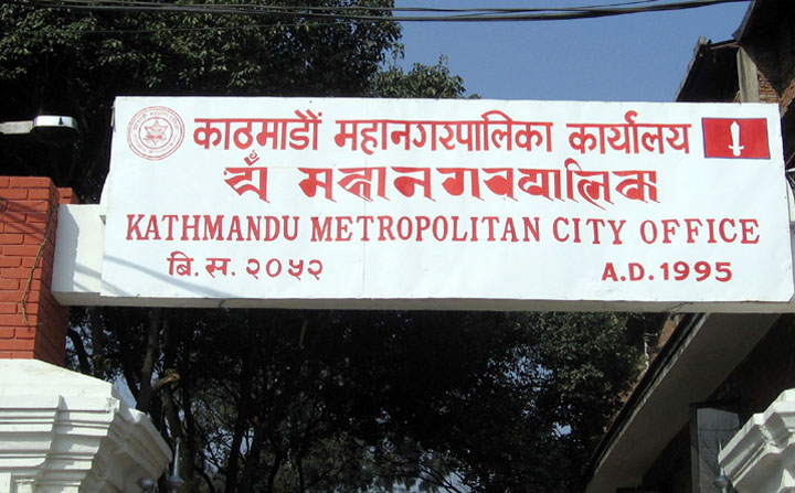 Kathmandu-metropolitan